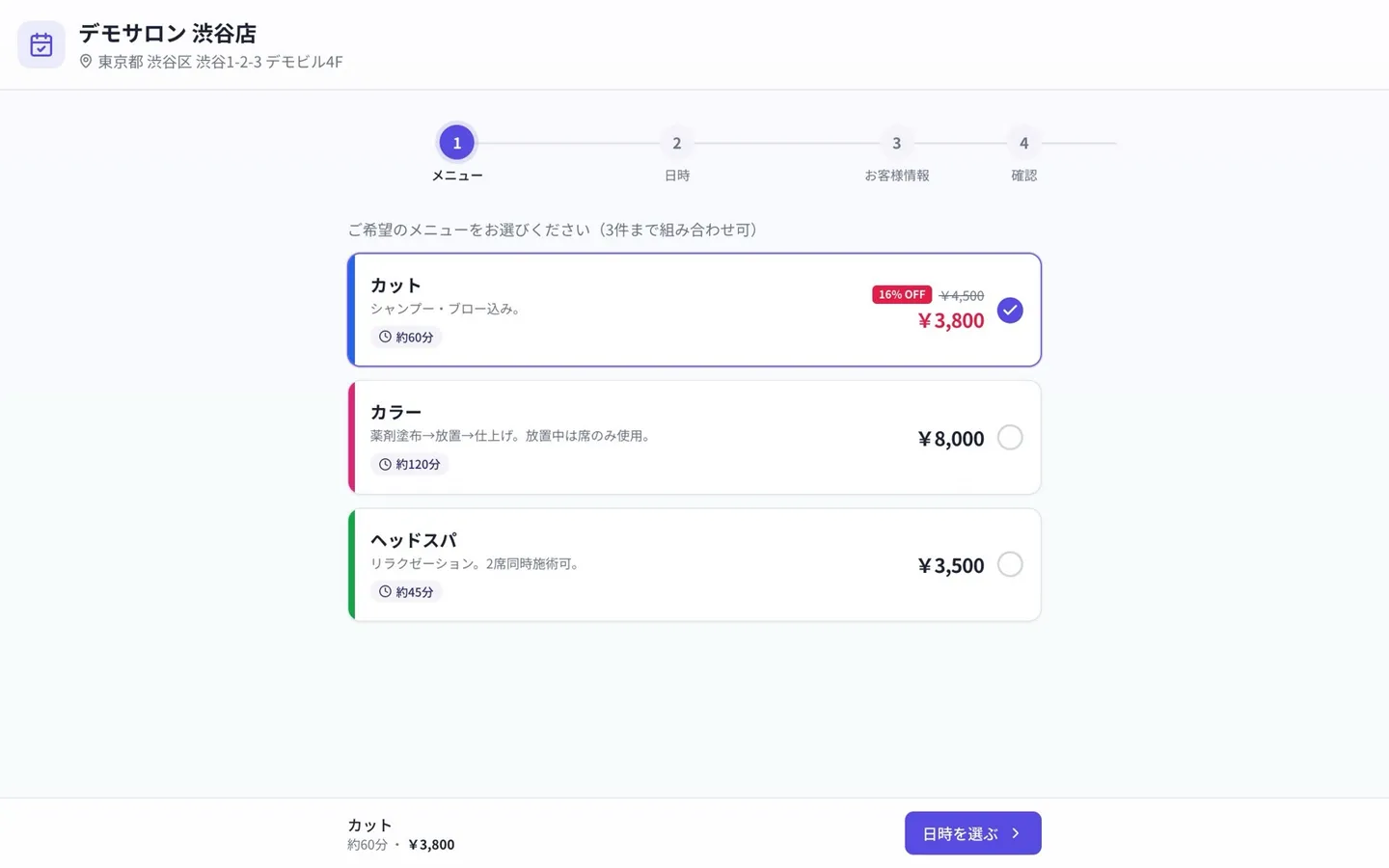 Yoyaku 1