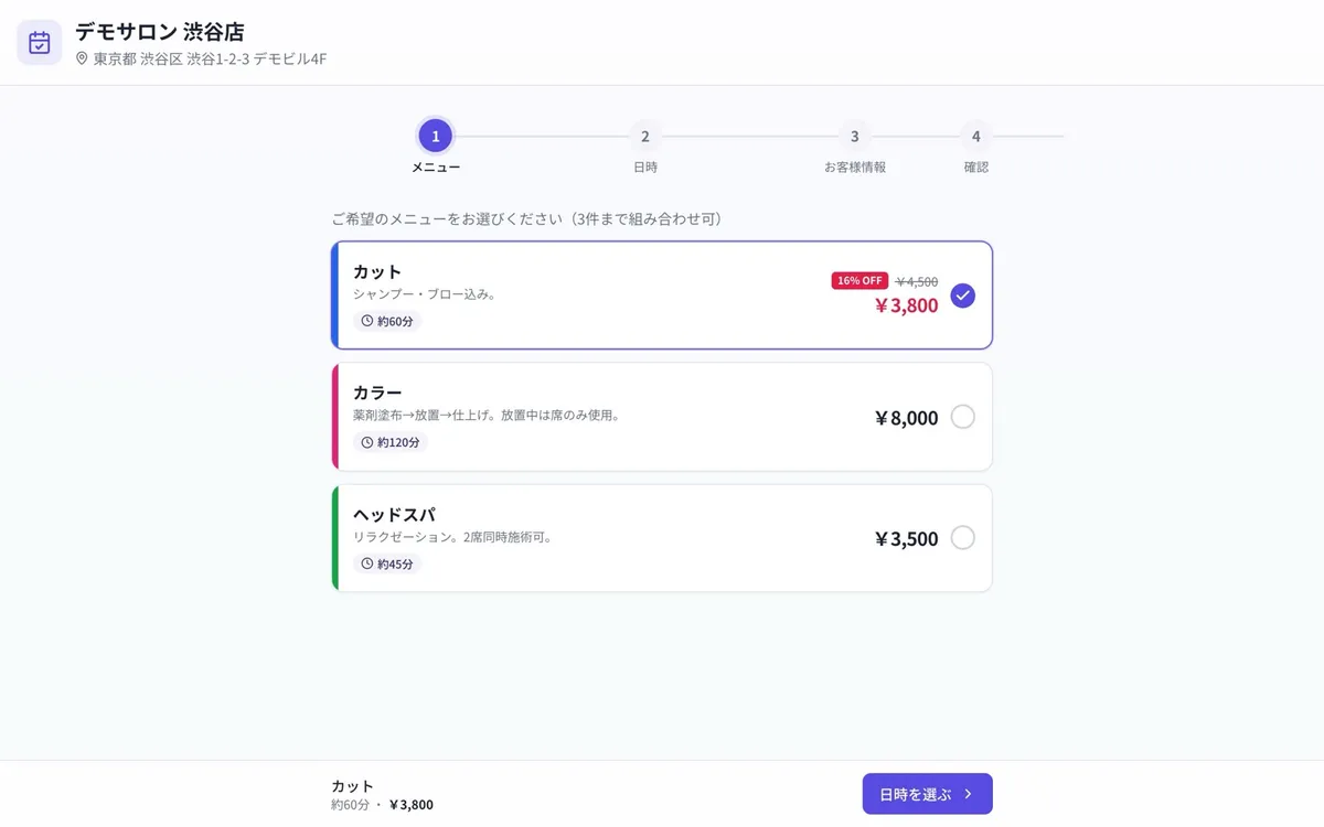 Yoyaku
